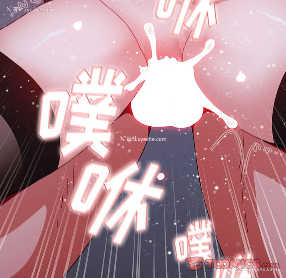 39P - 小孩子才做选择 - 韩国漫画