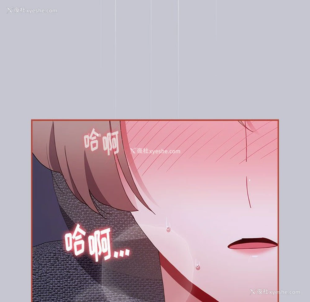 42P - 小孩子才做选择 - 韩国漫画