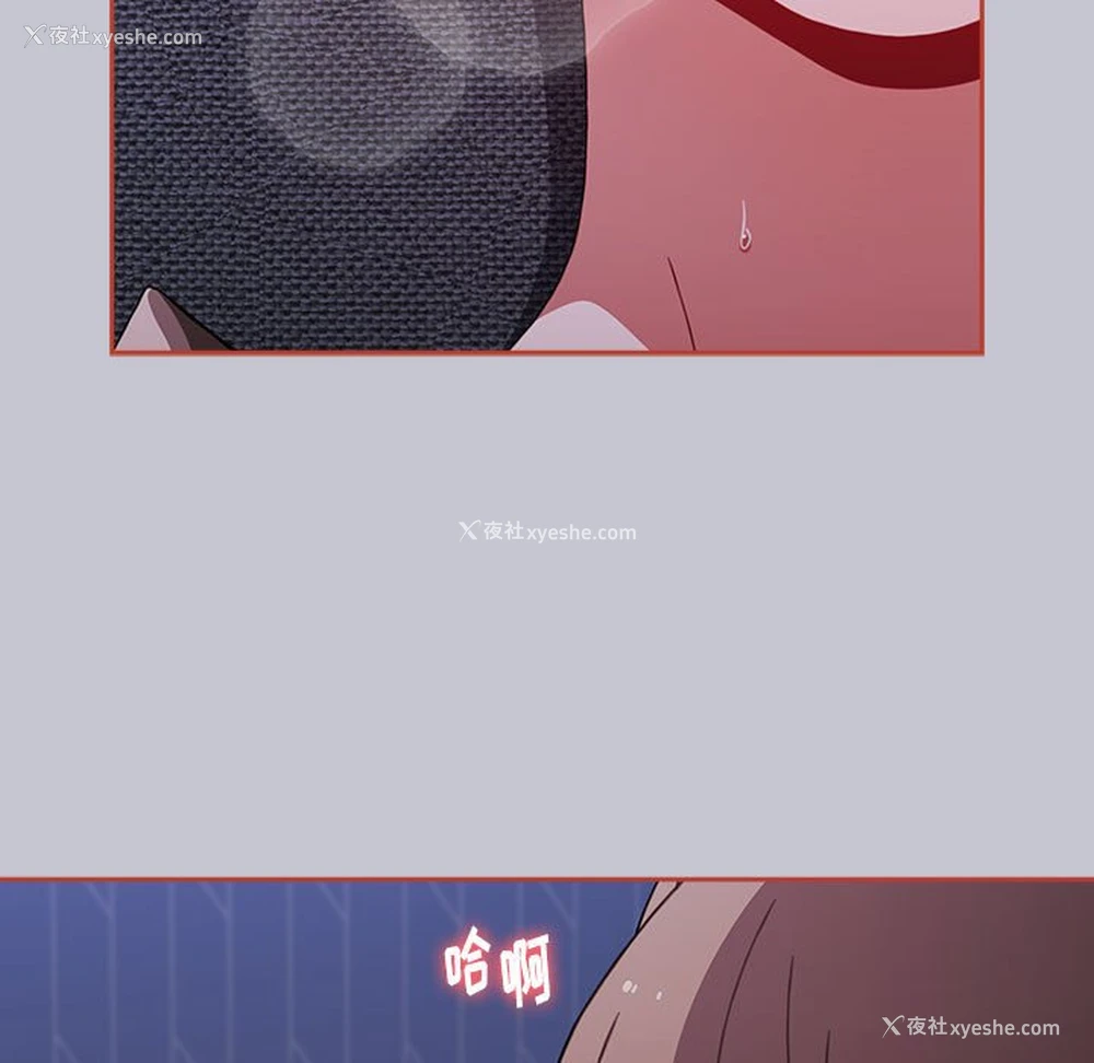 43P - 小孩子才做选择 - 韩国漫画
