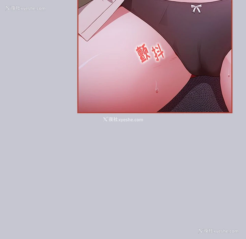 47P - 小孩子才做选择 - 韩国漫画