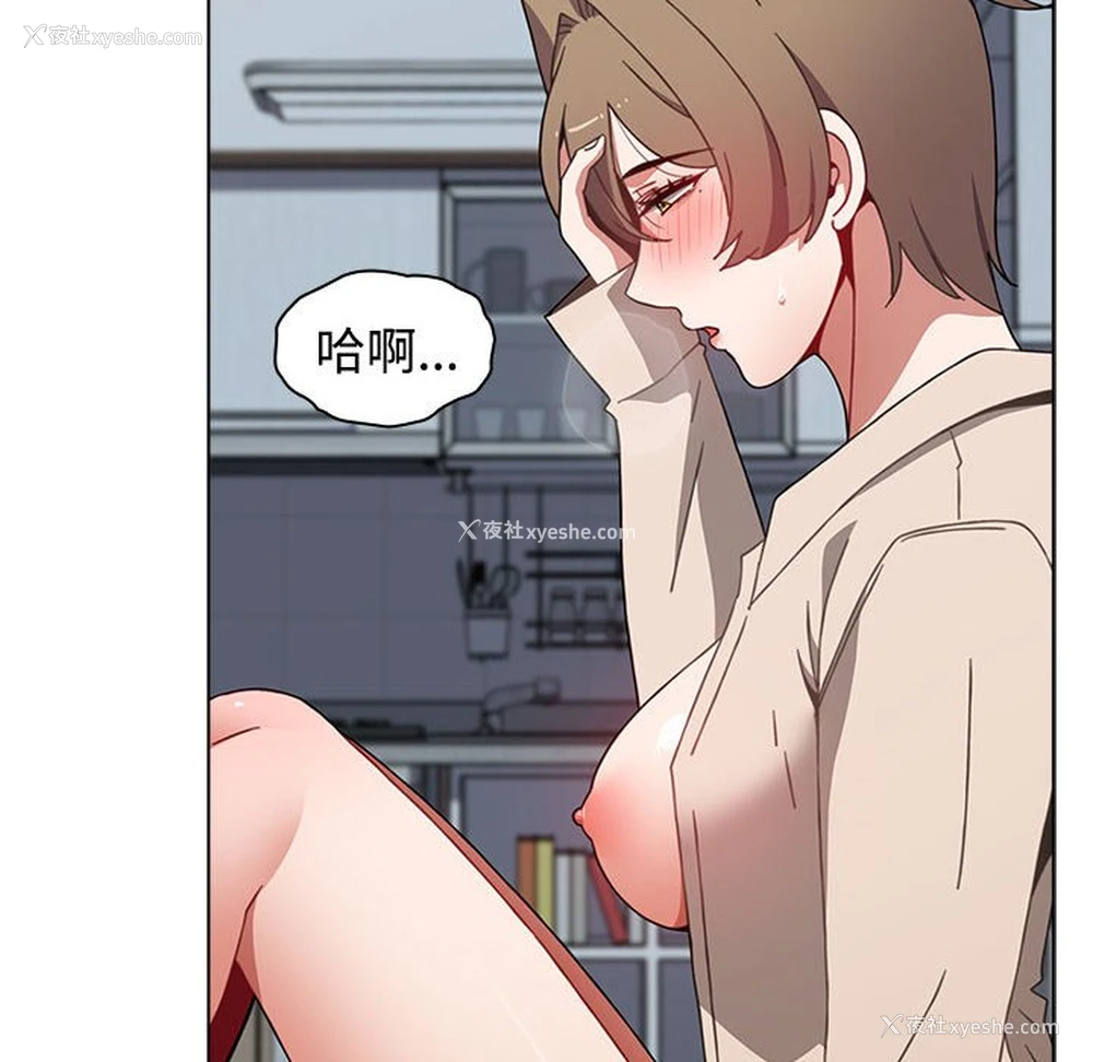 60P - 小孩子才做选择 - 韩国漫画