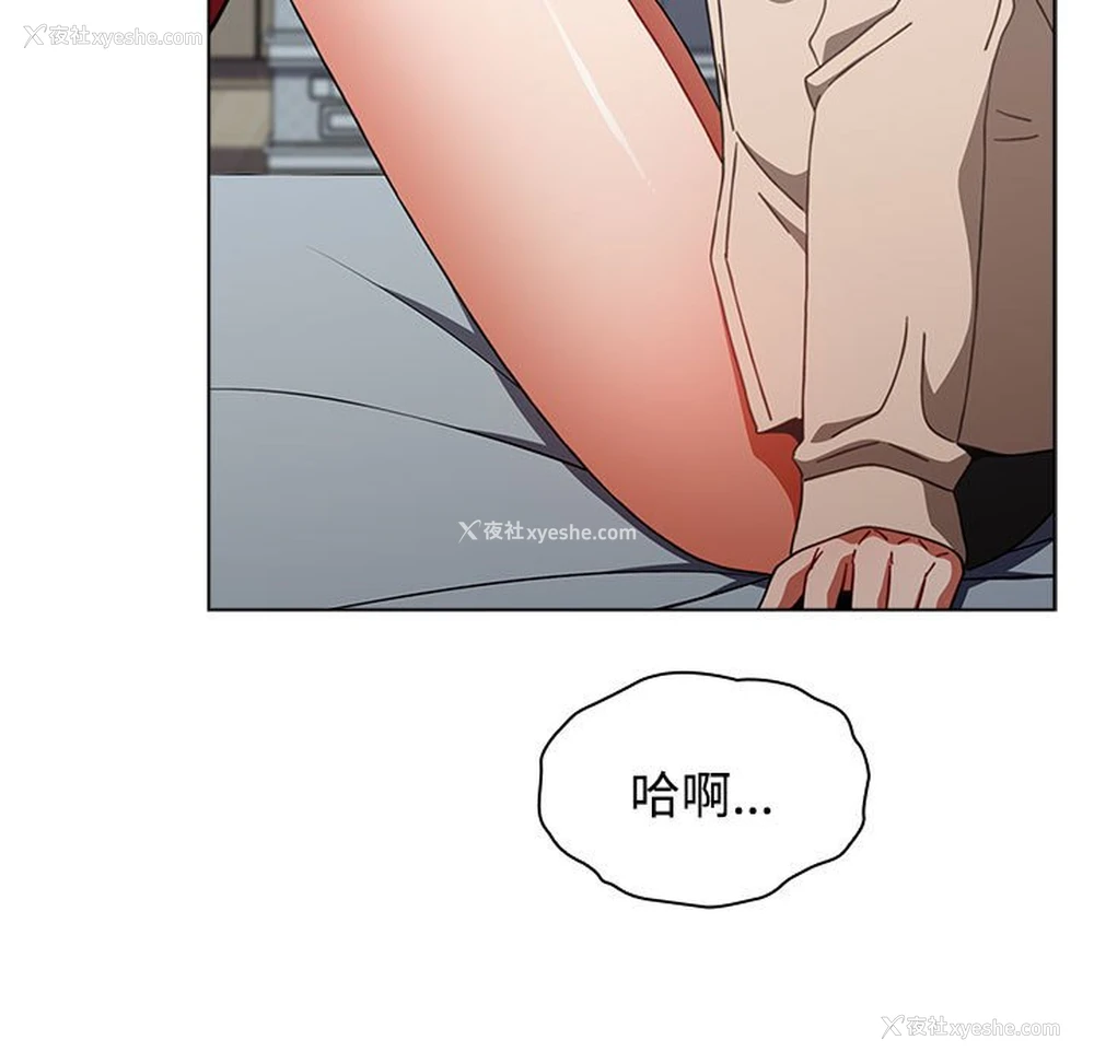 61P - 小孩子才做选择 - 韩国漫画
