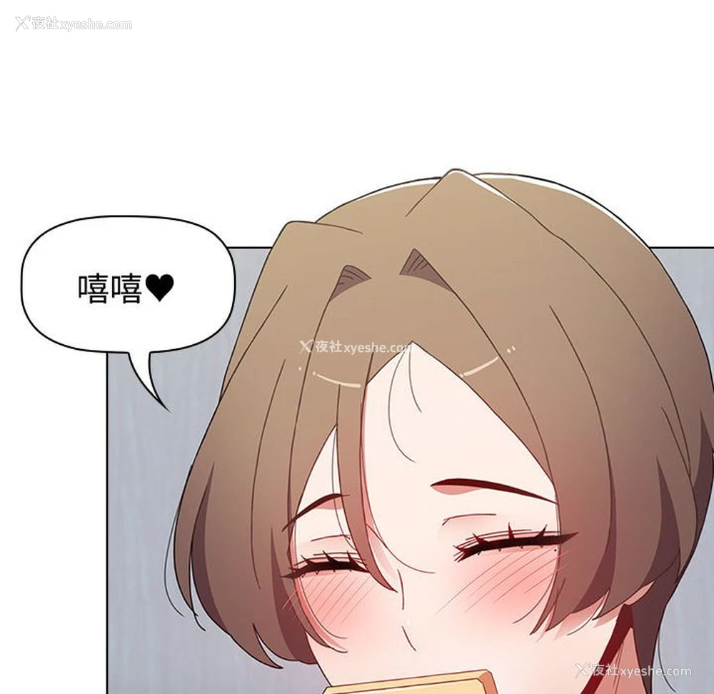 68P - 小孩子才做选择 - 韩国漫画