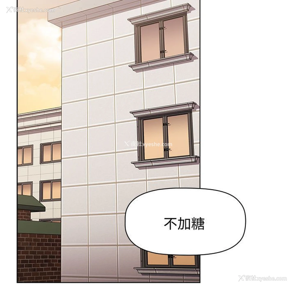71P - 小孩子才做选择 - 韩国漫画