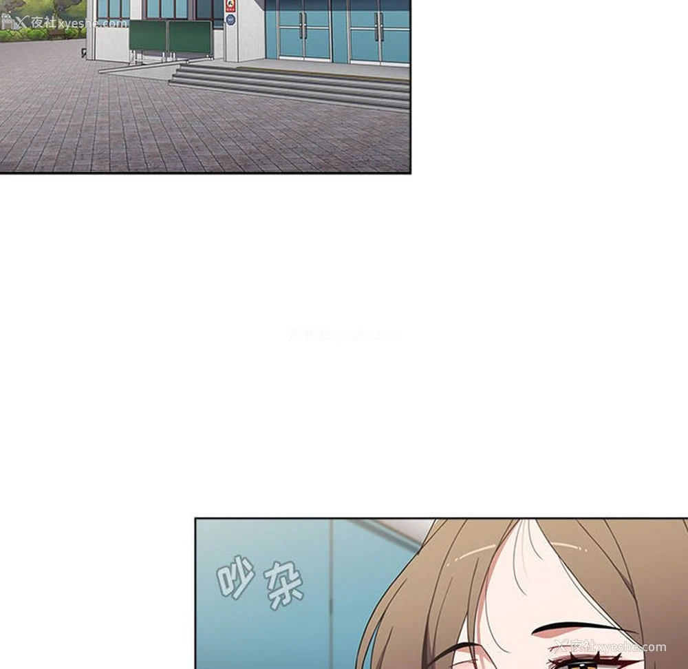 76P - 小孩子才做选择 - 韩国漫画