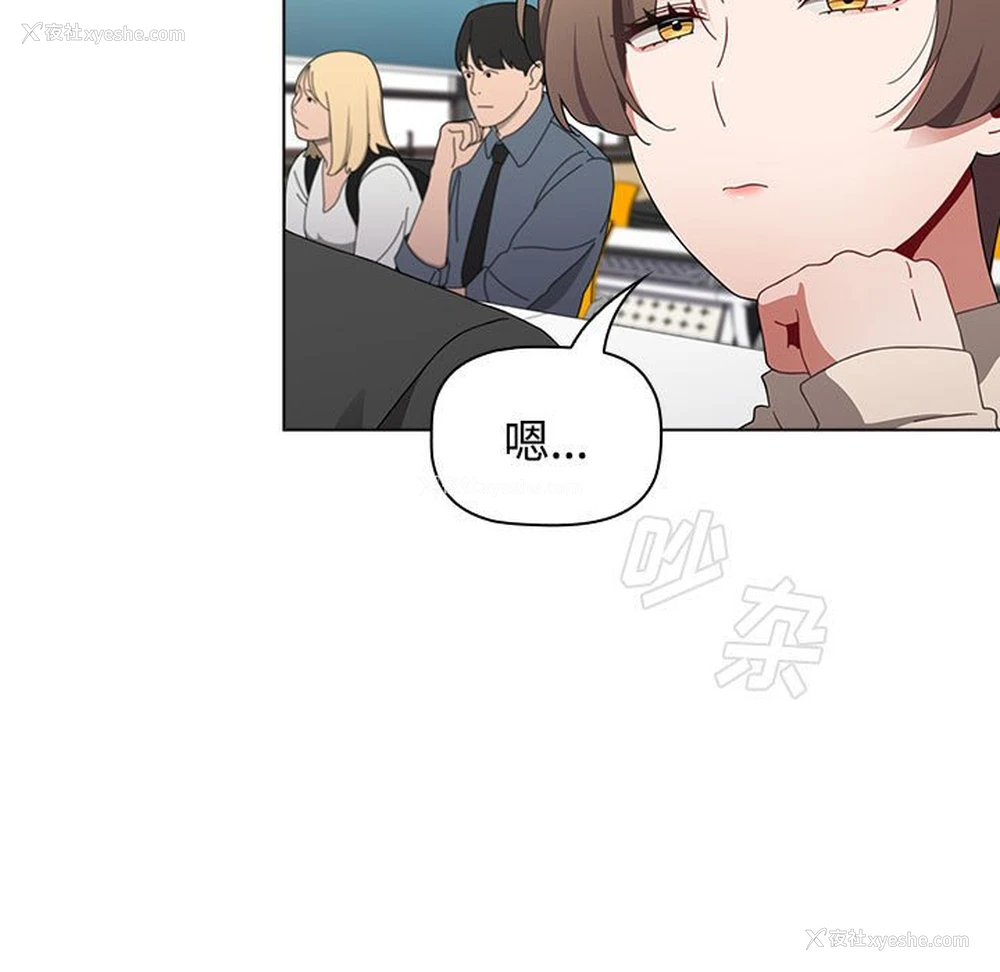 77P - 小孩子才做选择 - 韩国漫画