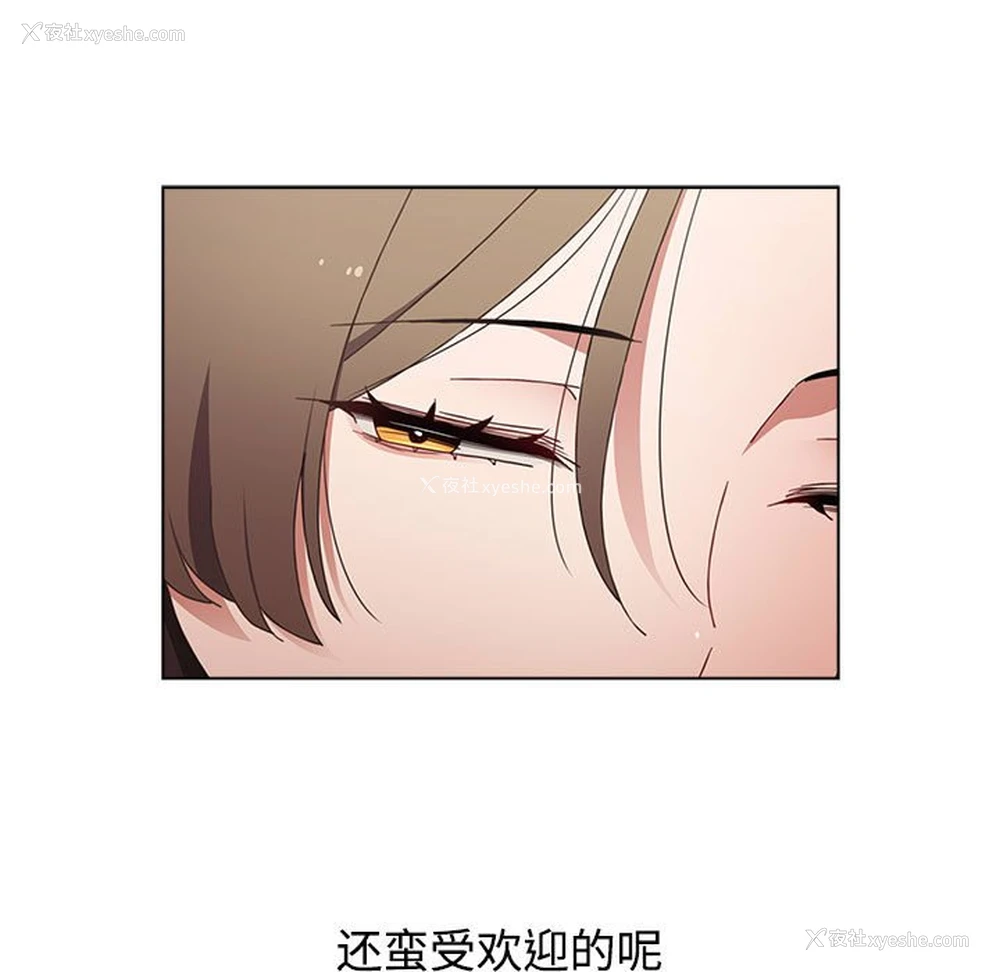 97P - 小孩子才做选择 - 韩国漫画
