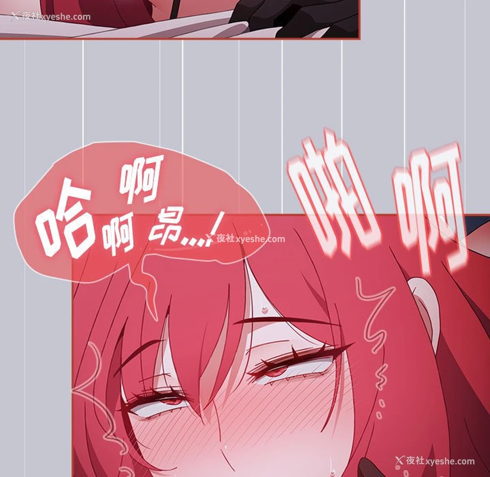 9P - 小孩子才做选择 - 韩国漫画