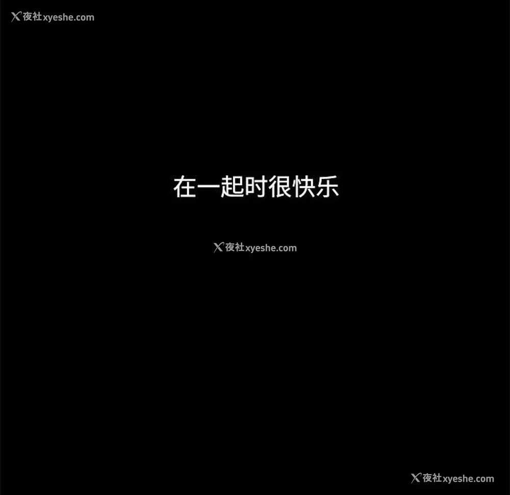 112P - 小孩子才做选择 - 韩国漫画