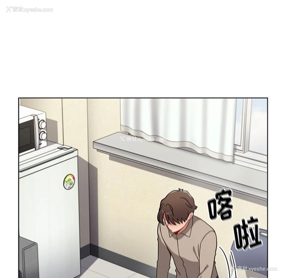 11P - 小孩子才做选择 - 韩国漫画