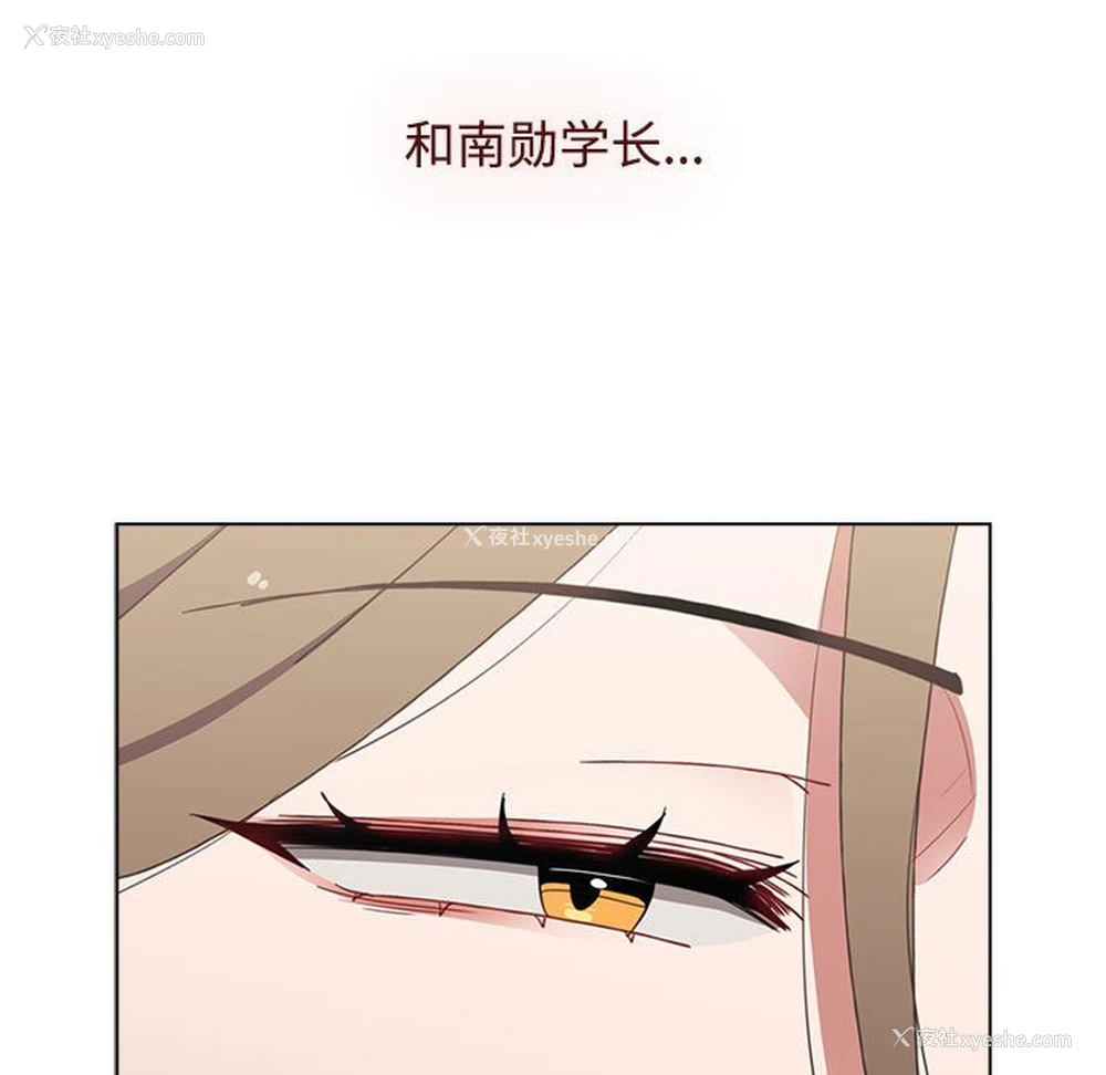 127P - 小孩子才做选择 - 韩国漫画