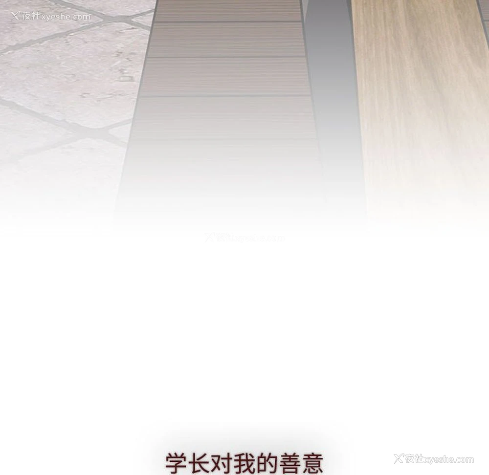 143P - 小孩子才做选择 - 韩国漫画
