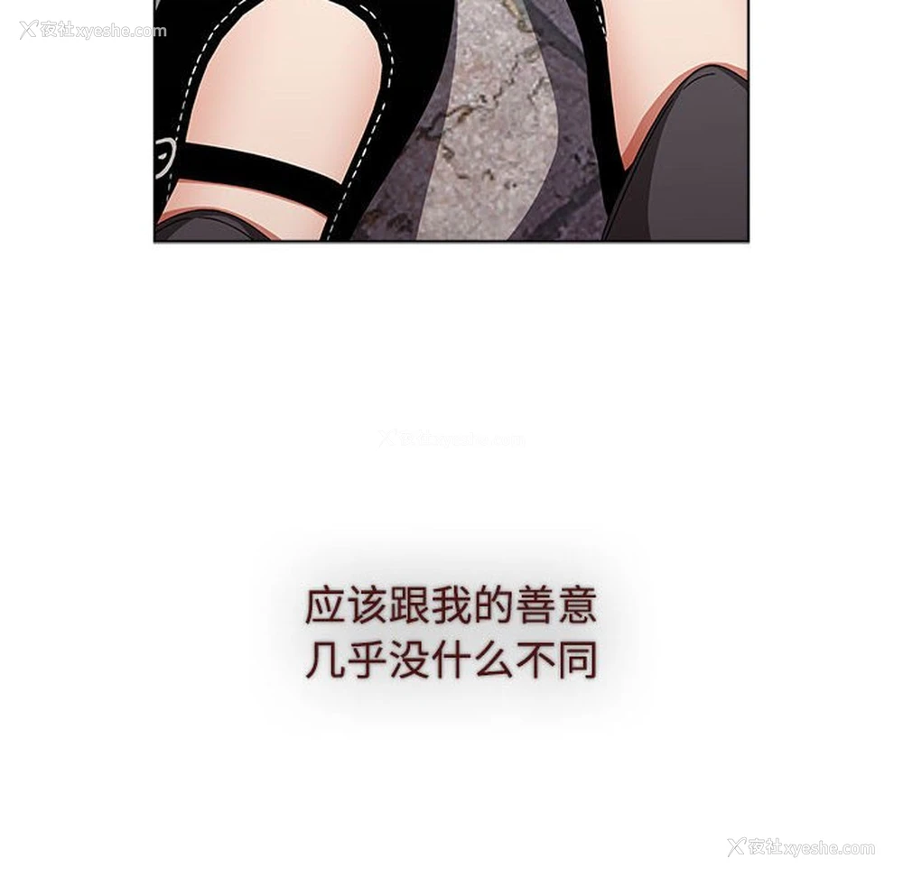 145P - 小孩子才做选择 - 韩国漫画
