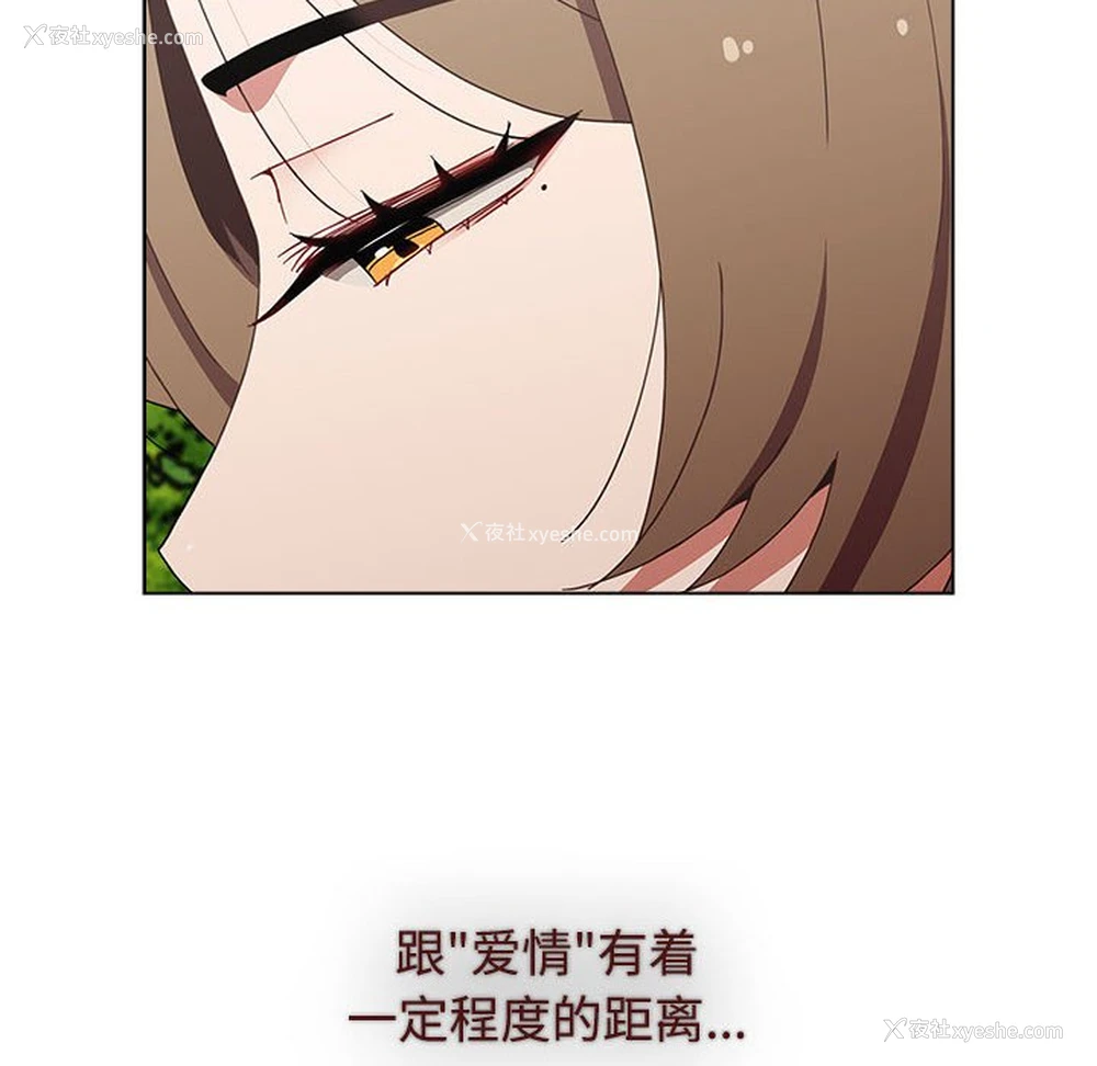 147P - 小孩子才做选择 - 韩国漫画