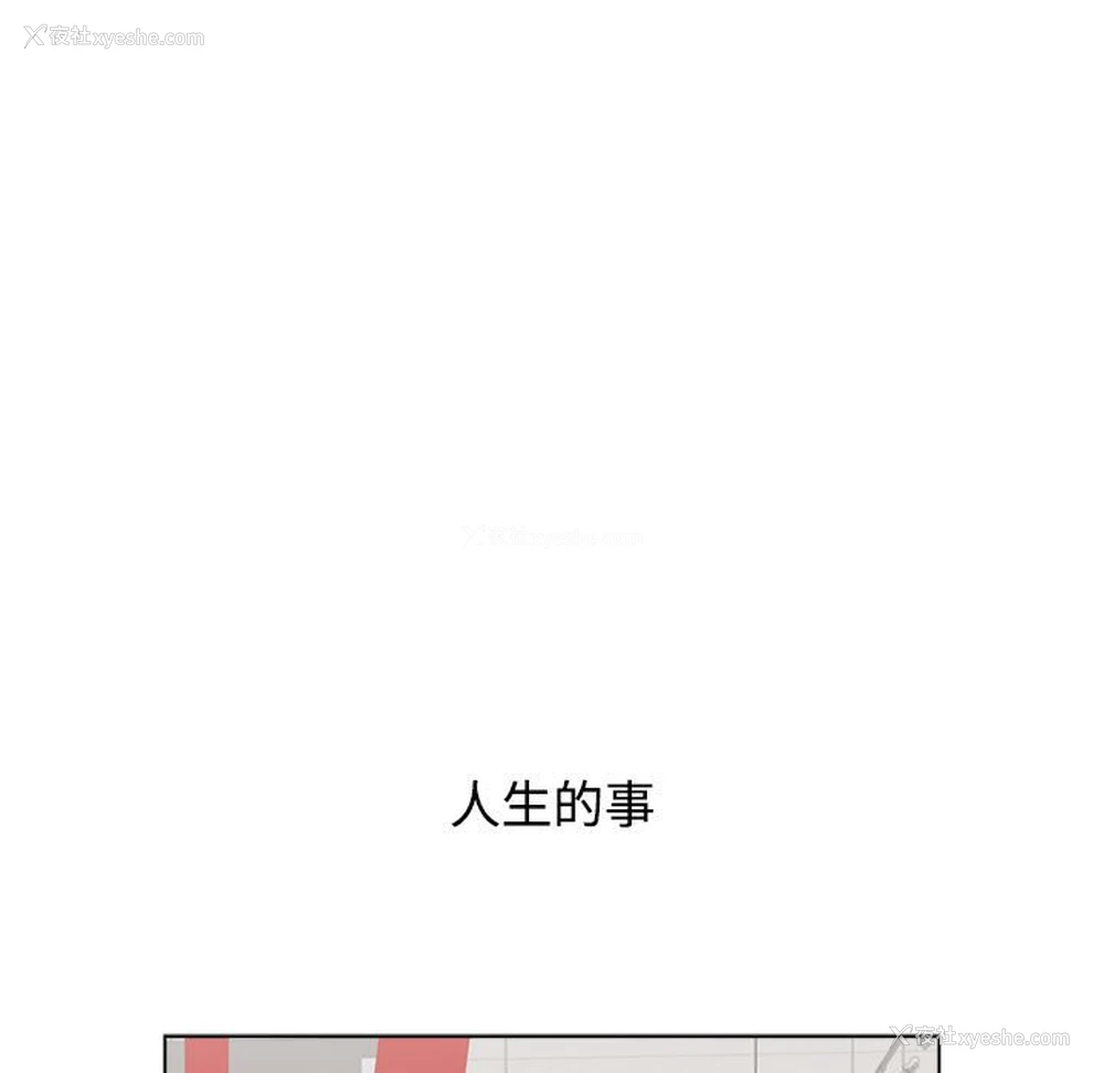 155P - 小孩子才做选择 - 韩国漫画