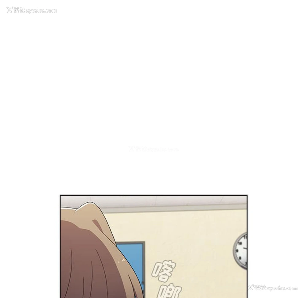 15P - 小孩子才做选择 - 韩国漫画