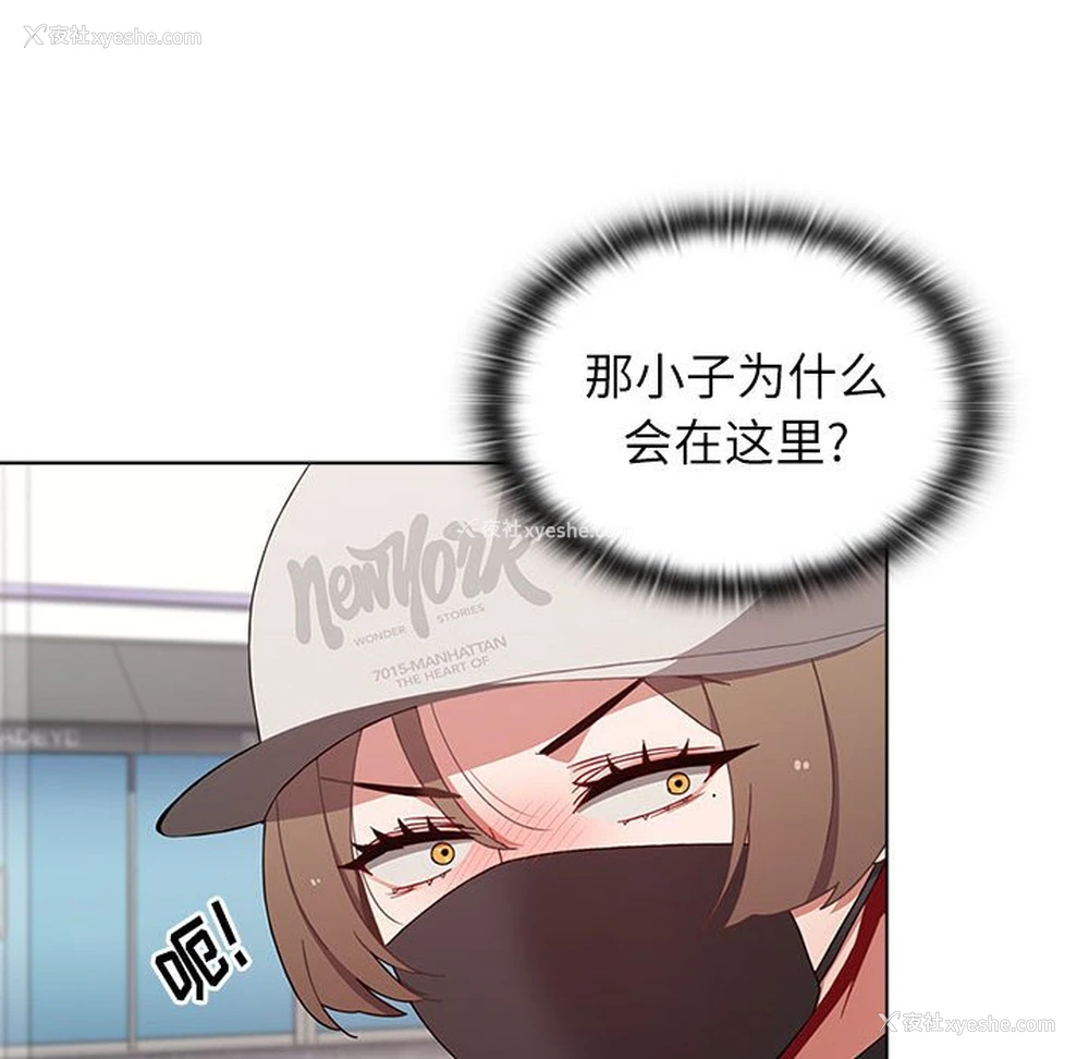 164P - 小孩子才做选择 - 韩国漫画