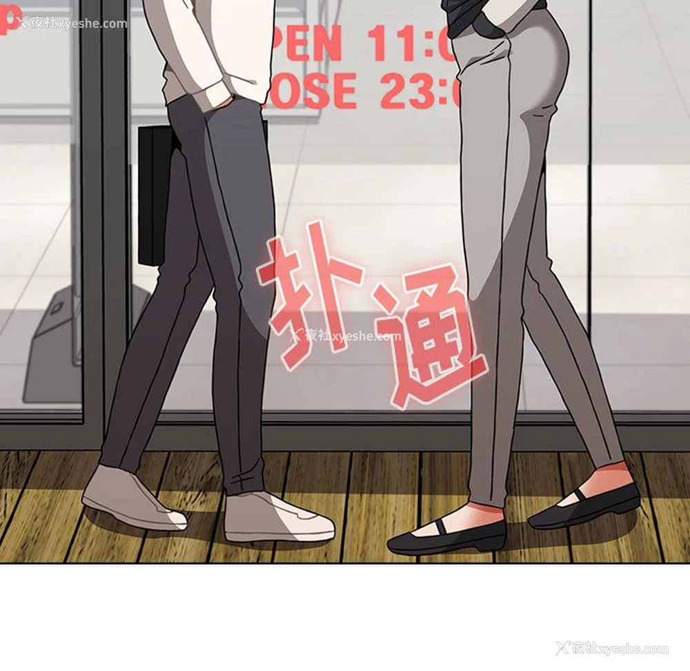 173P - 小孩子才做选择 - 韩国漫画