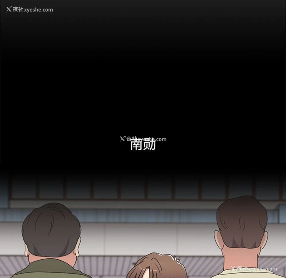 32P - 小孩子才做选择 - 韩国漫画
