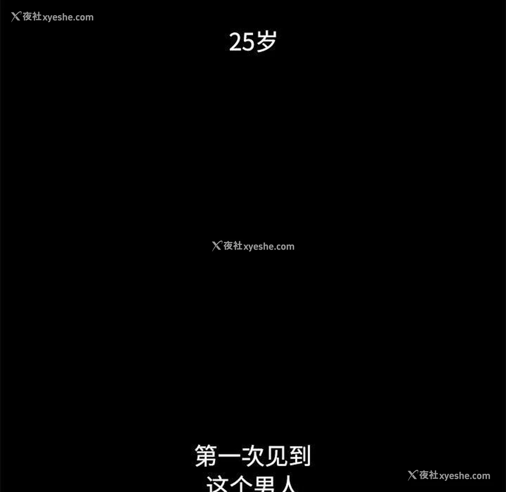 35P - 小孩子才做选择 - 韩国漫画
