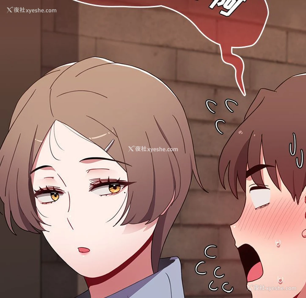 41P - 小孩子才做选择 - 韩国漫画
