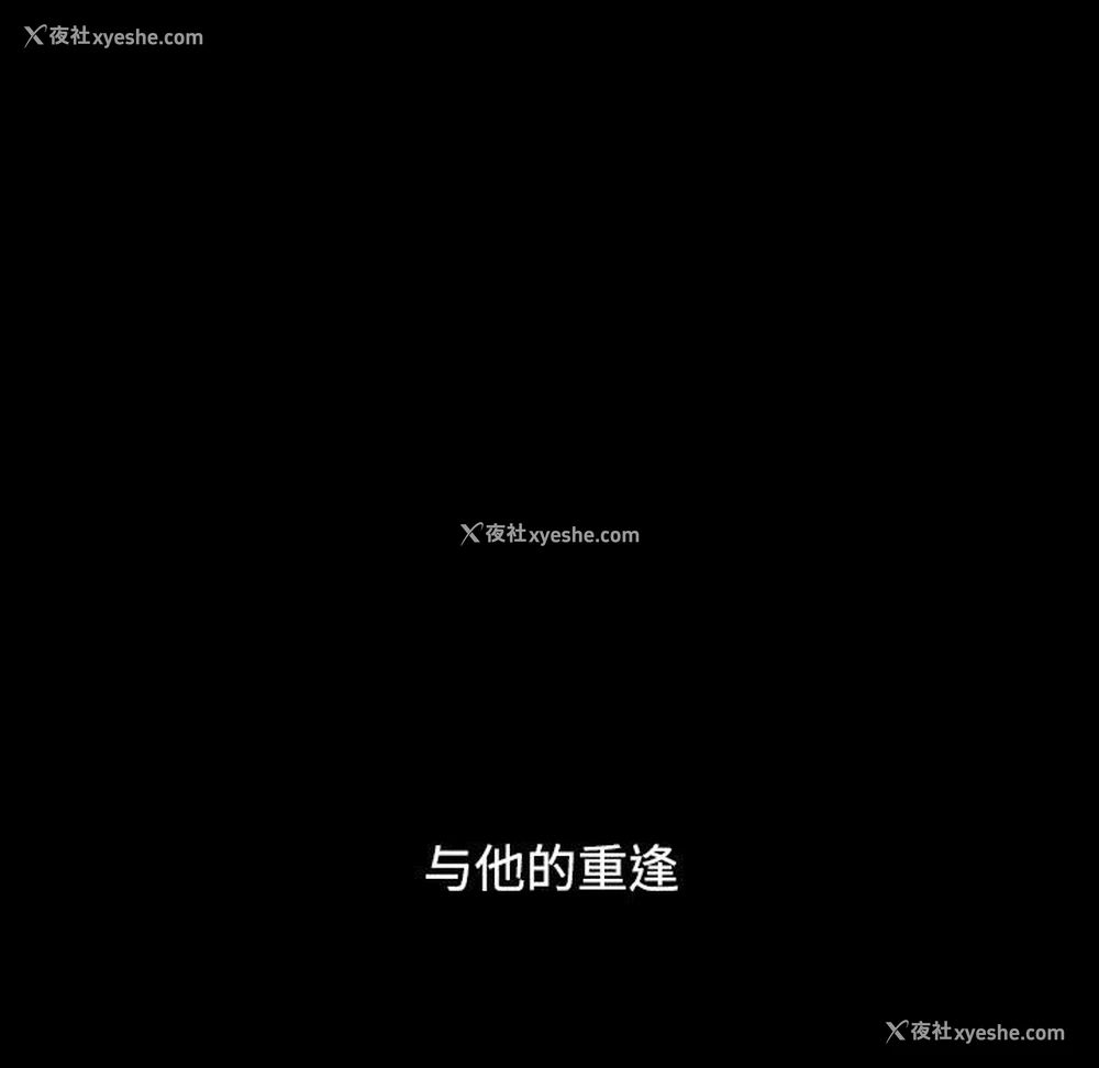 55P - 小孩子才做选择 - 韩国漫画