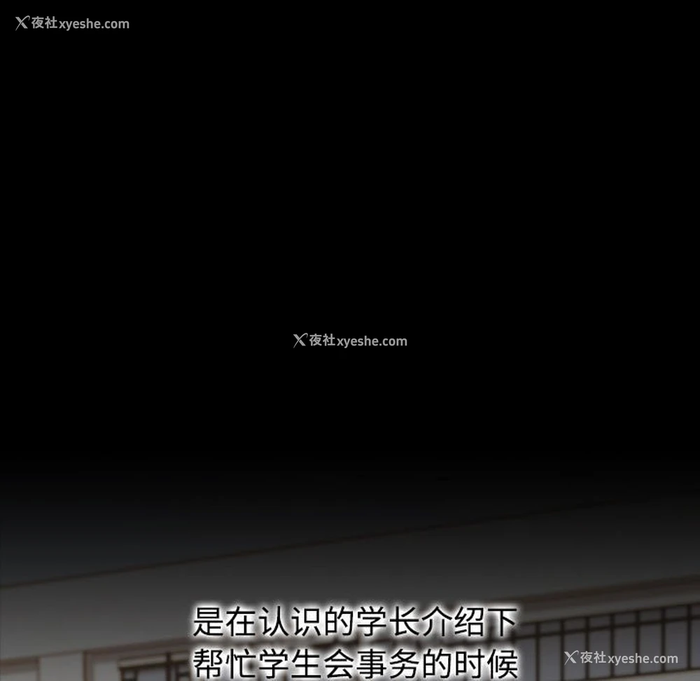 61P - 小孩子才做选择 - 韩国漫画