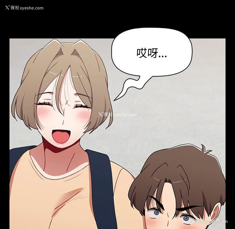 68P - 小孩子才做选择 - 韩国漫画