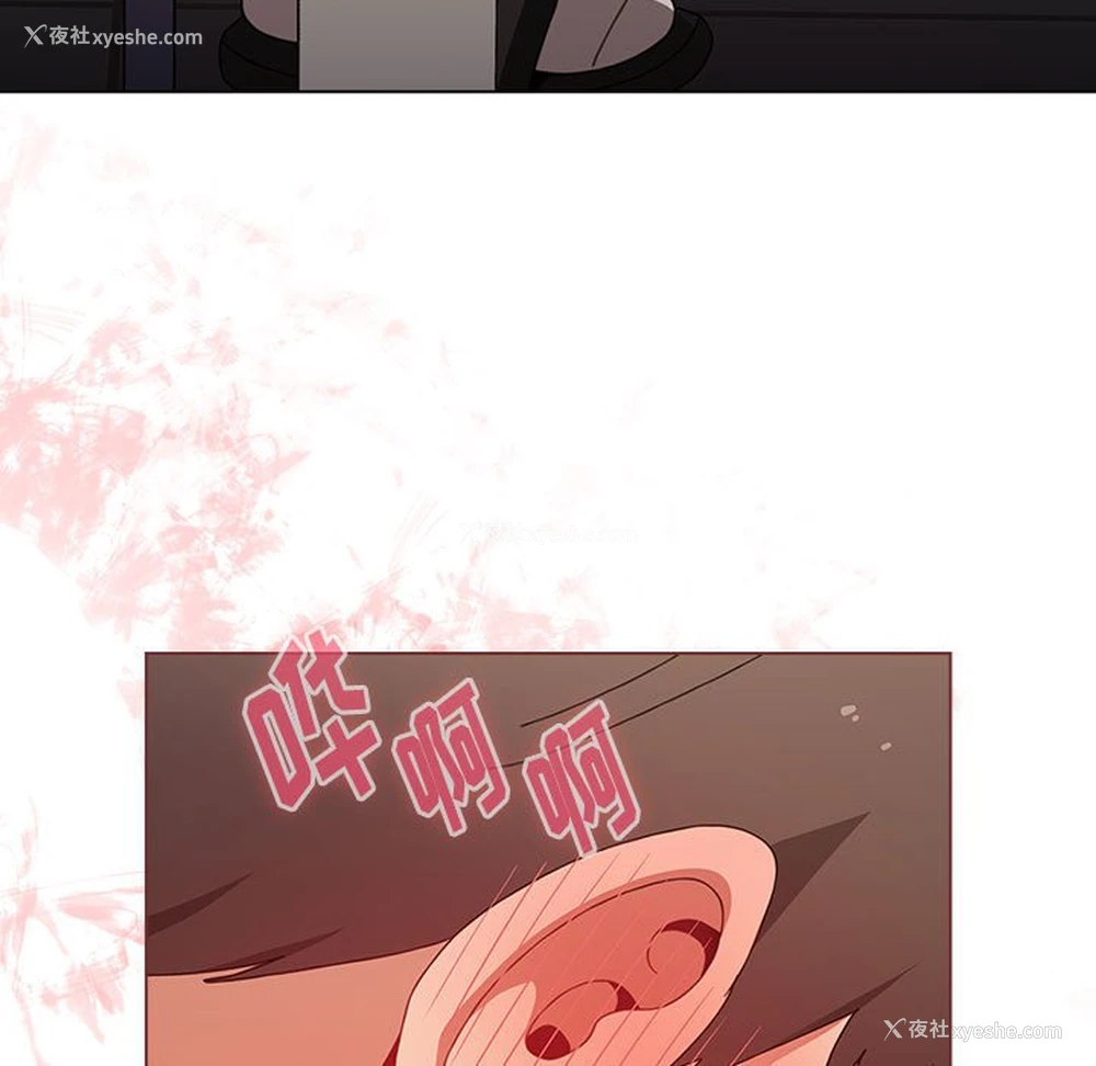 7P - 小孩子才做选择 - 韩国漫画