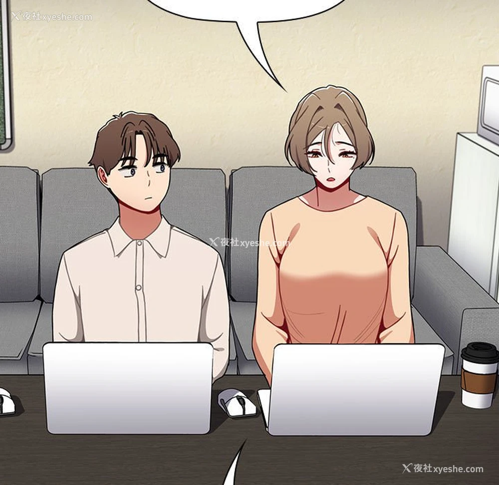 85P - 小孩子才做选择 - 韩国漫画