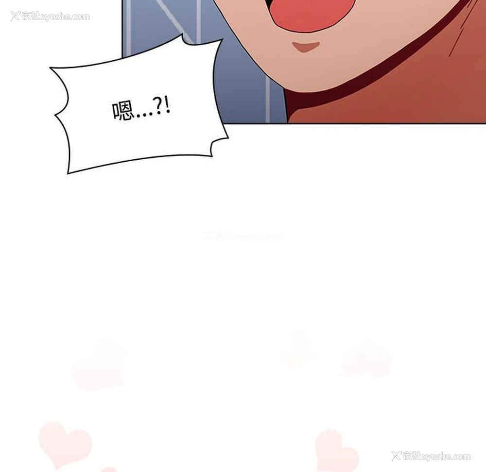 10P - 小孩子才做选择 - 韩国漫画
