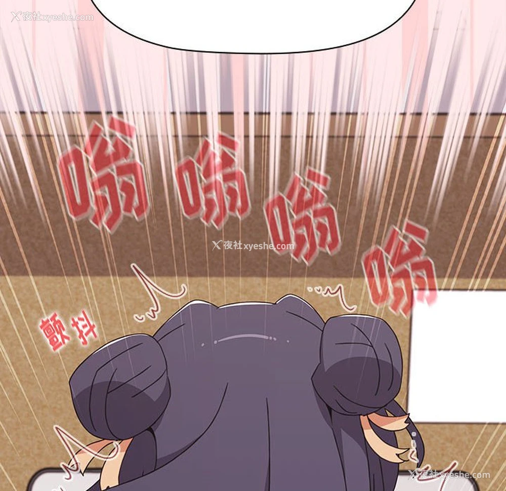 104P - 小孩子才做选择 - 韩国漫画