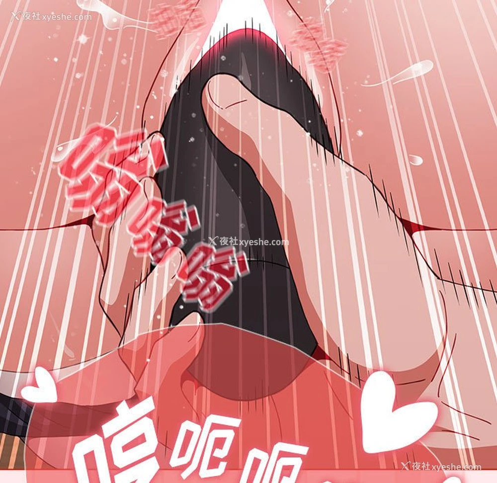107P - 小孩子才做选择 - 韩国漫画