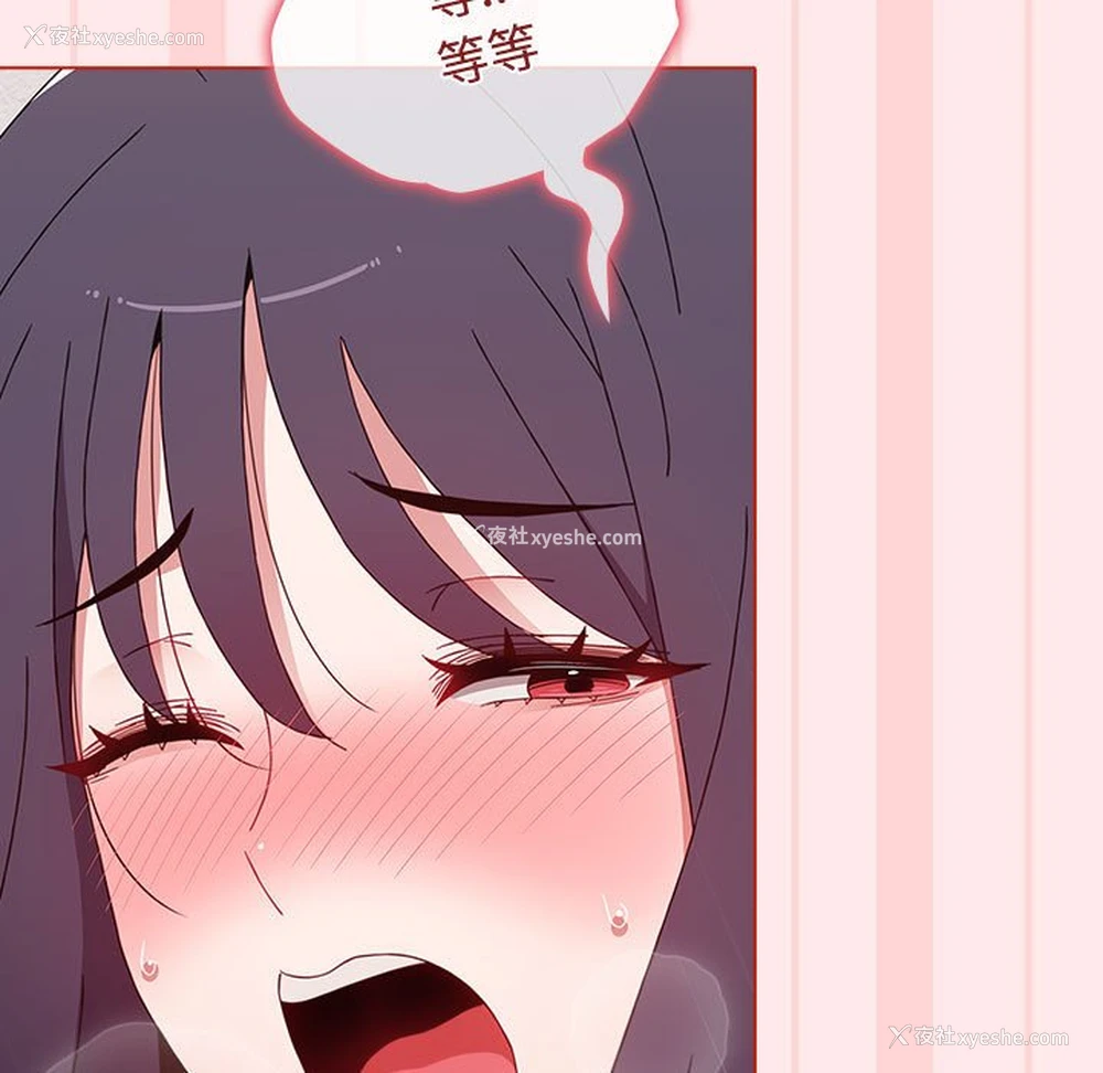 109P - 小孩子才做选择 - 韩国漫画