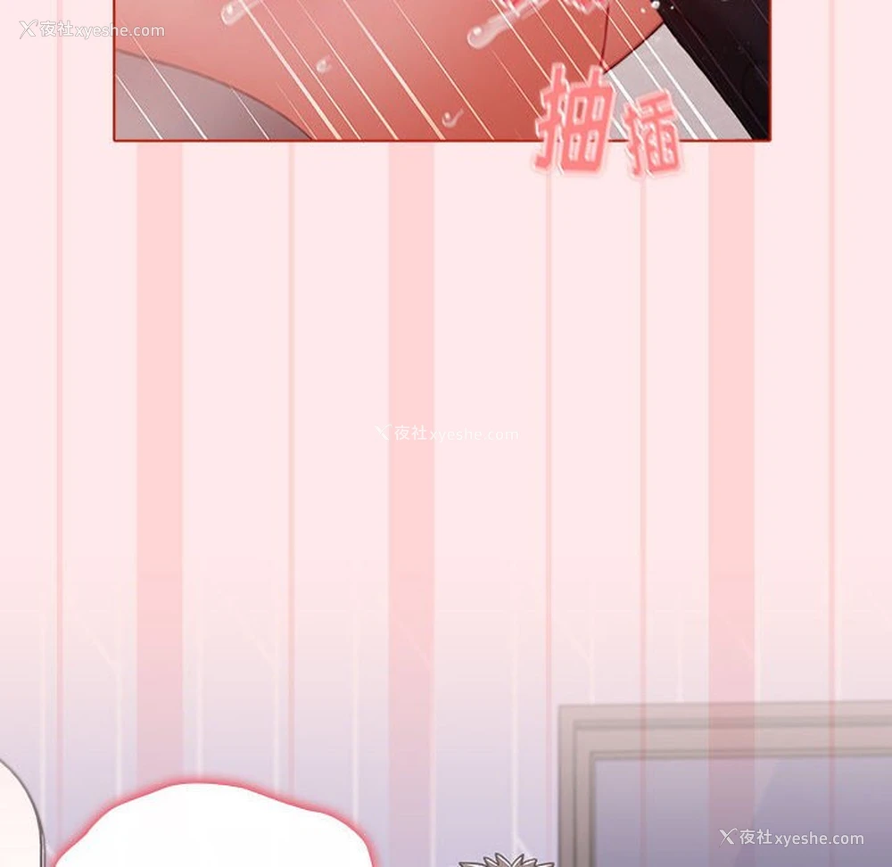 112P - 小孩子才做选择 - 韩国漫画