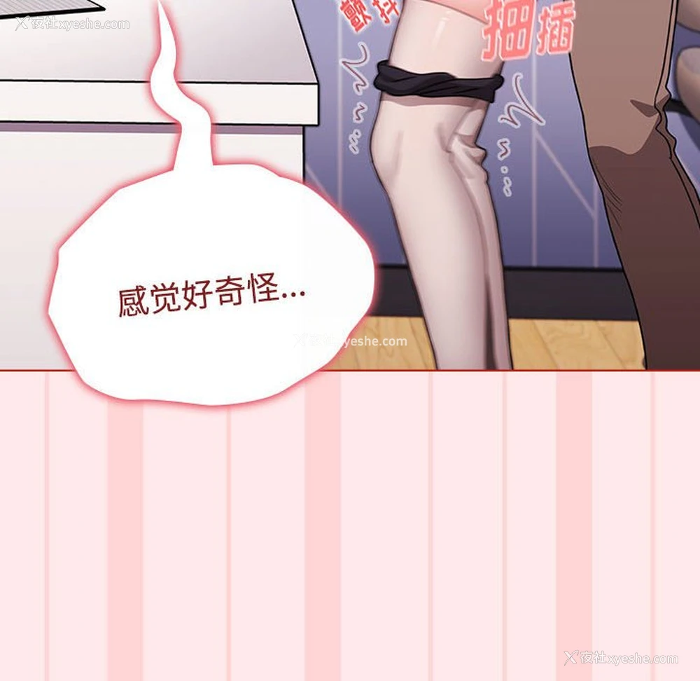 114P - 小孩子才做选择 - 韩国漫画
