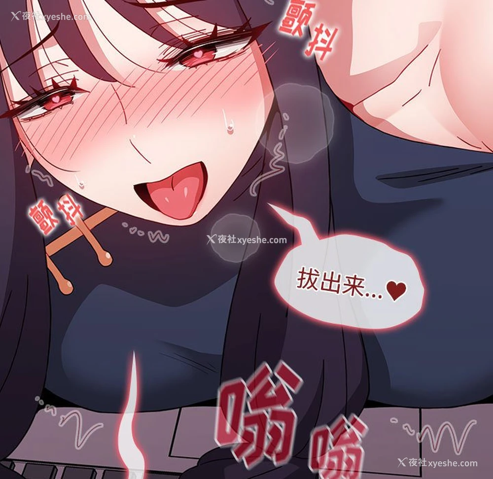 121P - 小孩子才做选择 - 韩国漫画