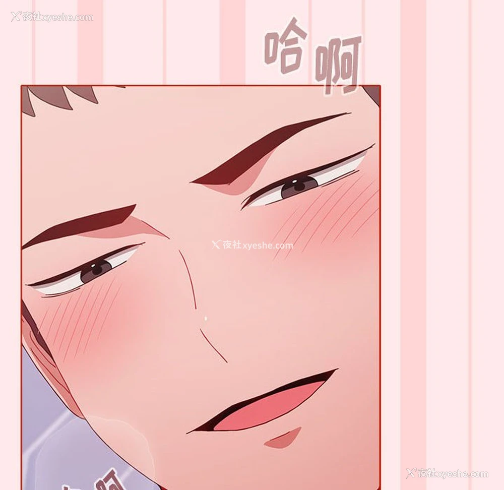 130P - 小孩子才做选择 - 韩国漫画