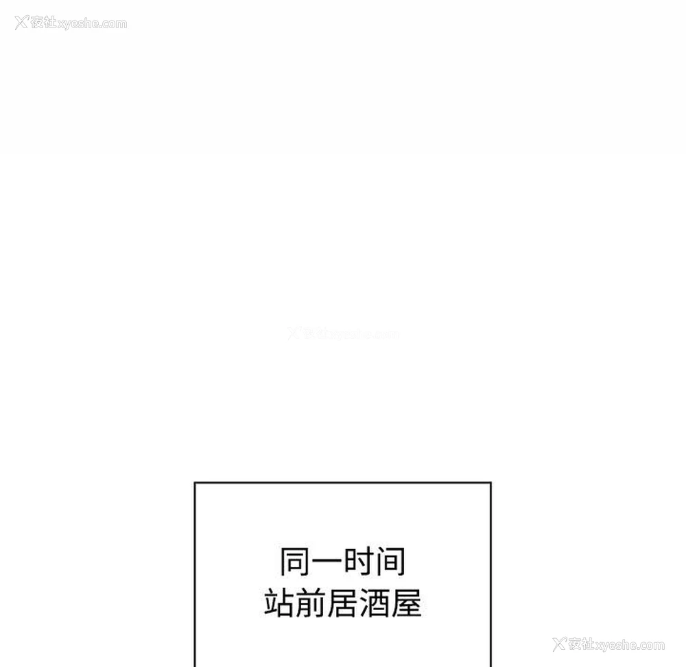 139P - 小孩子才做选择 - 韩国漫画