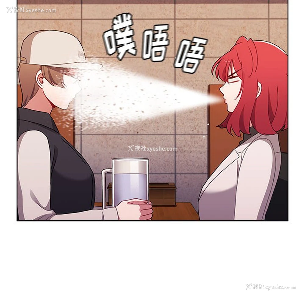 144P - 小孩子才做选择 - 韩国漫画