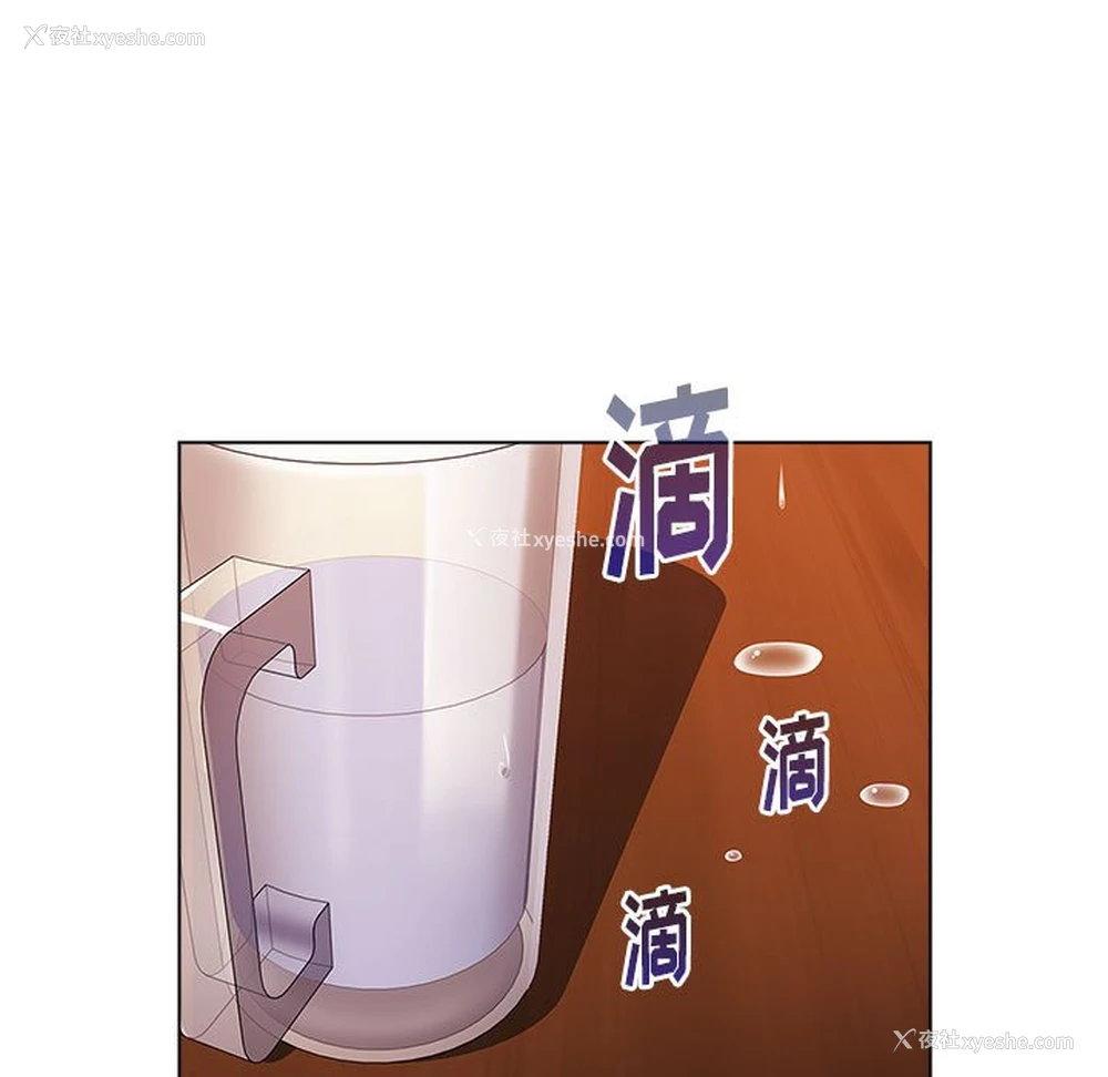 145P - 小孩子才做选择 - 韩国漫画
