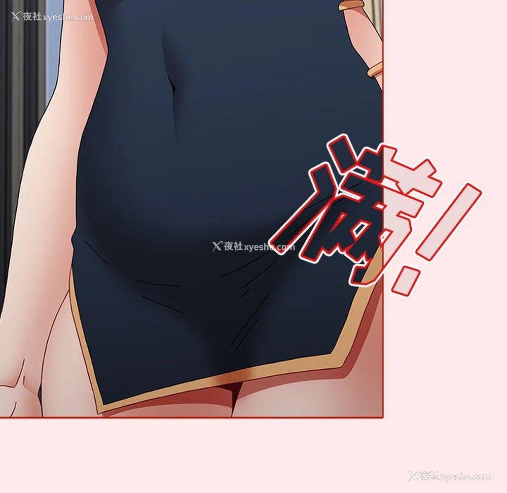 16P - 小孩子才做选择 - 韩国漫画
