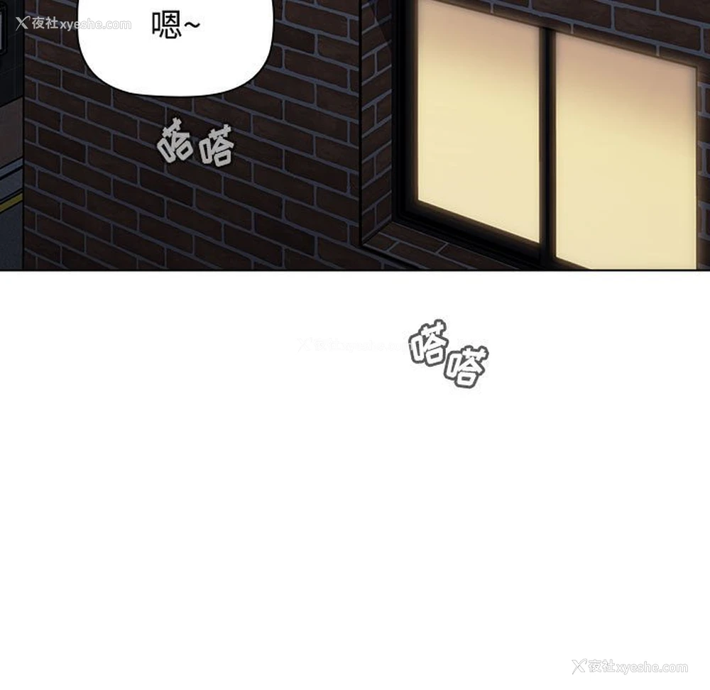 5P - 小孩子才做选择 - 韩国漫画