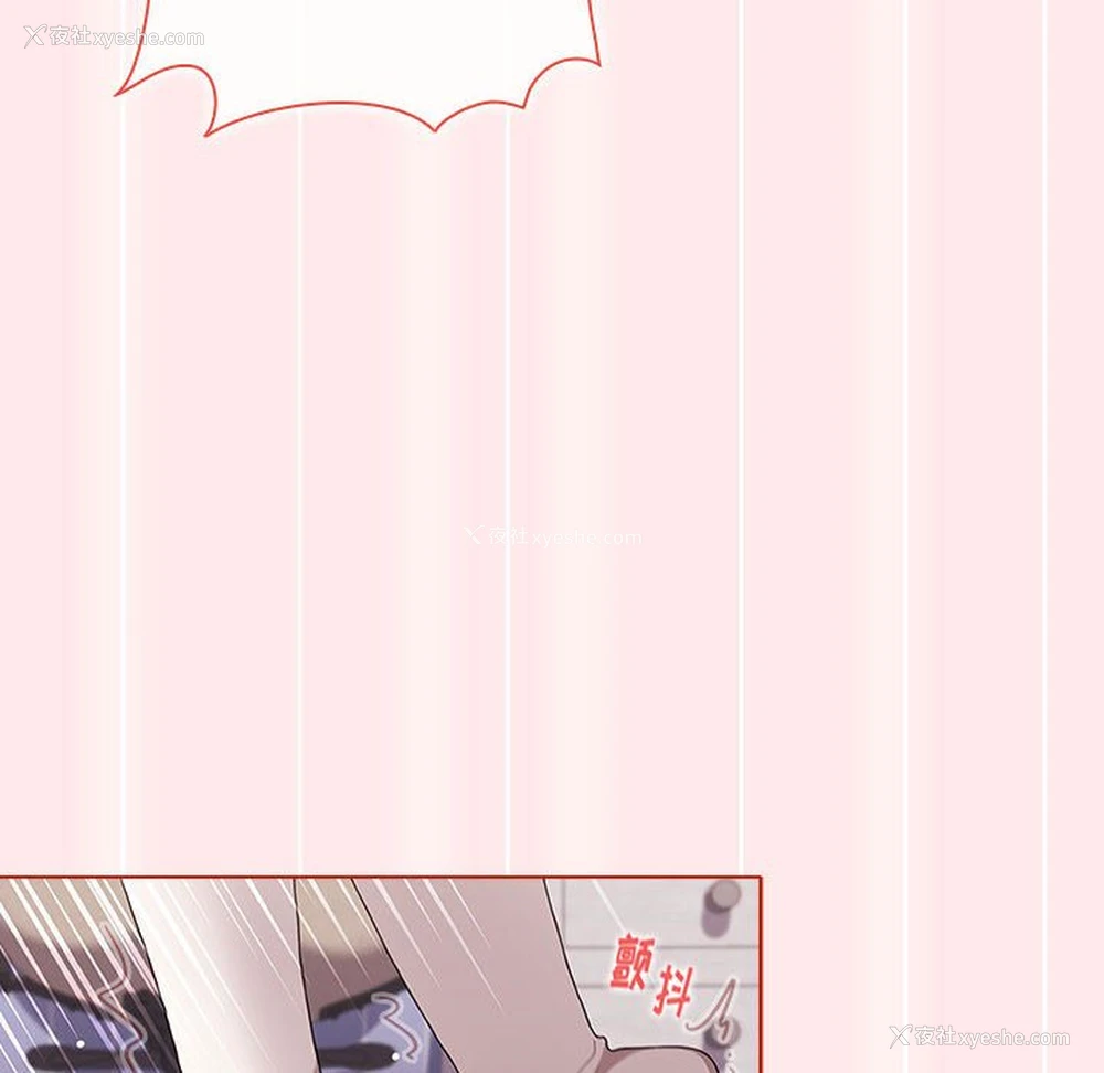 60P - 小孩子才做选择 - 韩国漫画