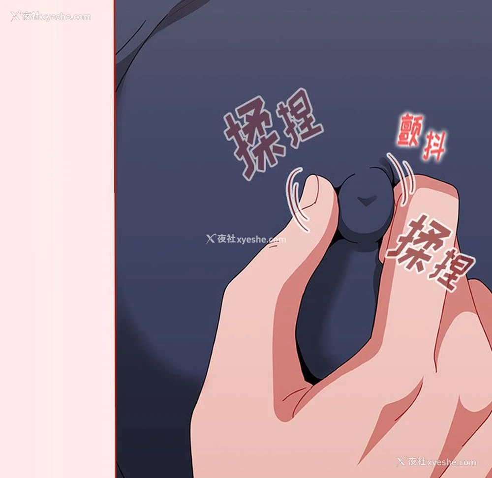 67P - 小孩子才做选择 - 韩国漫画