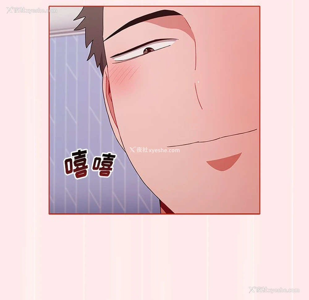 71P - 小孩子才做选择 - 韩国漫画