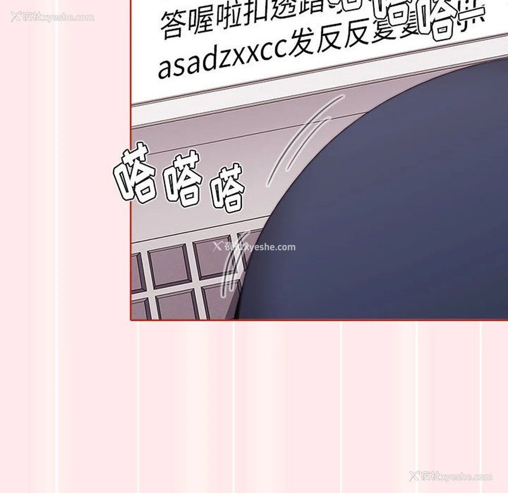 78P - 小孩子才做选择 - 韩国漫画