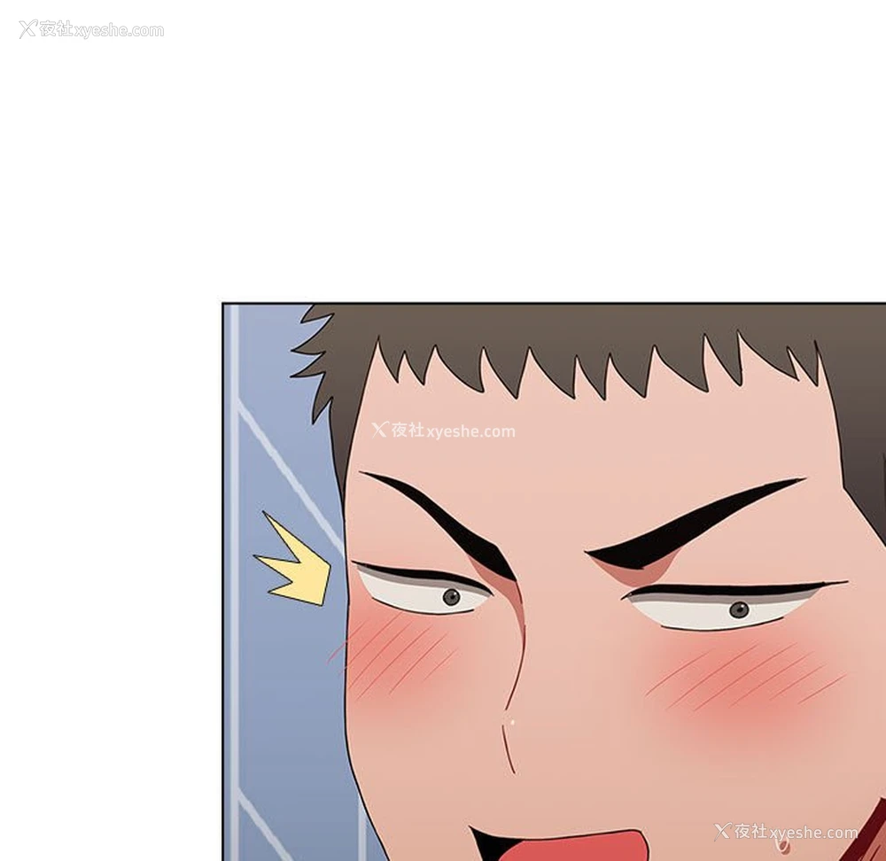 9P - 小孩子才做选择 - 韩国漫画