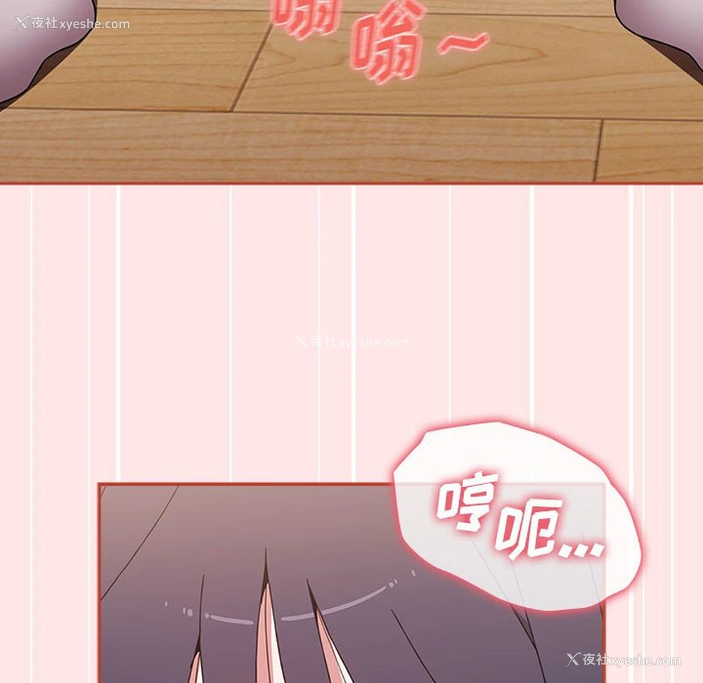 120P - 小孩子才做选择 - 韩国漫画