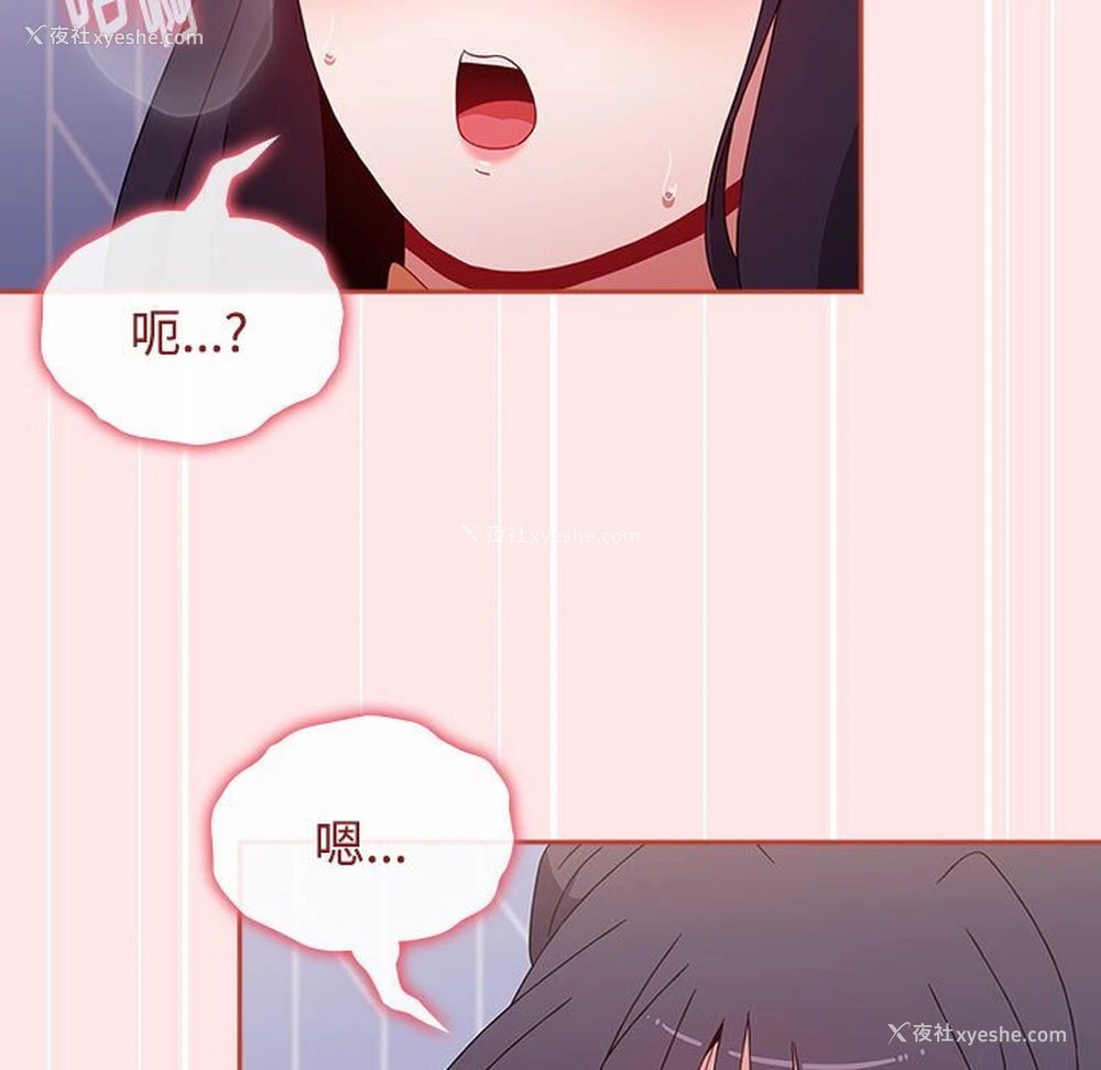 133P - 小孩子才做选择 - 韩国漫画